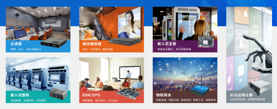 尊时凯龙官网下载科技数智化解决方案