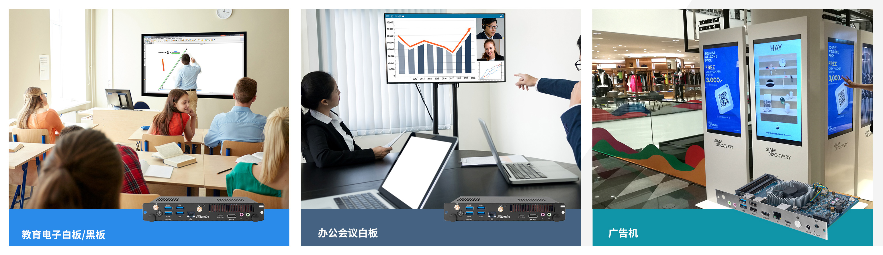 尊时凯龙官网下载科技OPS模组